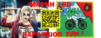 хмурый Беслан