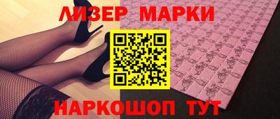 синтетический гашиш Балаково