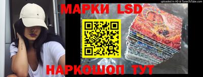 синтетический гашиш Балаково