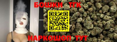 синтетический гашиш Балаково