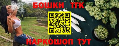 винт Балашиха