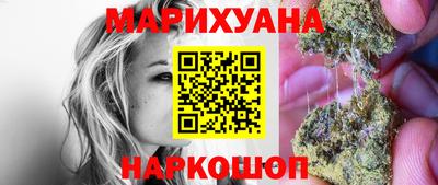синтетический гашиш Балаково