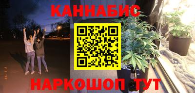 синтетический гашиш Балаково