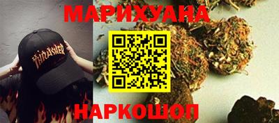 синтетический гашиш Балаково