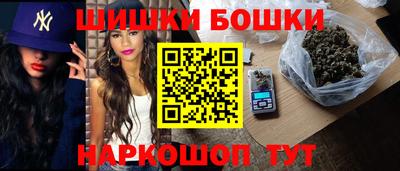 винт Балашиха