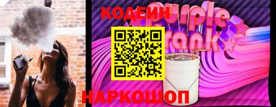 хмурый Беслан