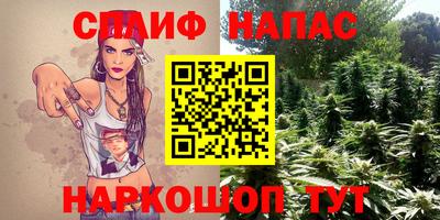 винт Балашиха