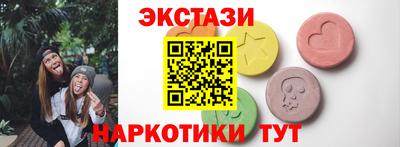синтетический гашиш Балаково