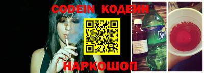синтетический гашиш Балаково