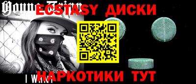 винт Балашиха
