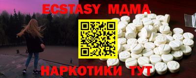 синтетический гашиш Балаково