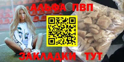 винт Берёзовский