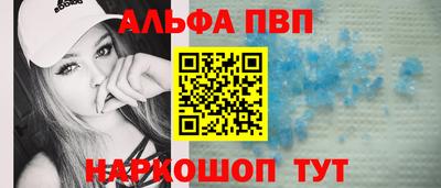 винт Балашиха