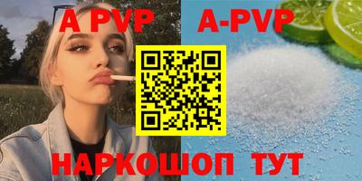 синтетический гашиш Балаково