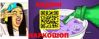 синтетический гашиш Балаково