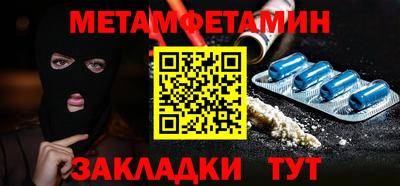 синтетический гашиш Балаково