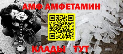 винт Балашиха