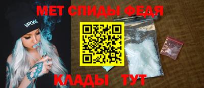 синтетический гашиш Балаково