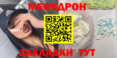 синтетический гашиш Балаково