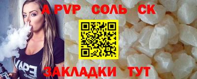 винт Берёзовский