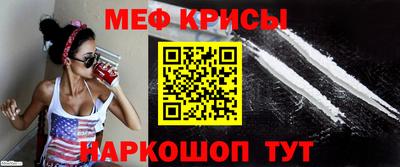 MESCALINE Абакан