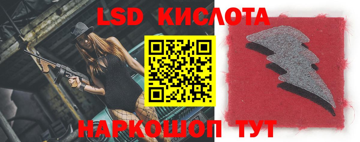 ЛСД экстази ecstasy Богданович