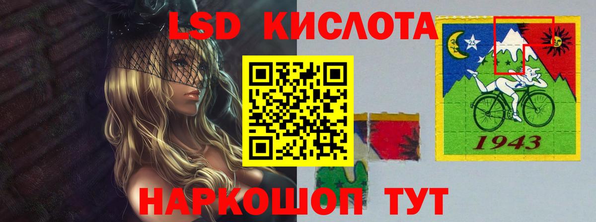 Богданович  ЛСД экстази ecstasy  Лсд 25 экстази кислота  ЛСД экстази  Вход с VPN 