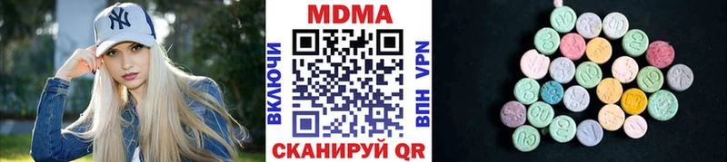 ОМГ ОМГ онион  Богданович  МДМА VHQ 