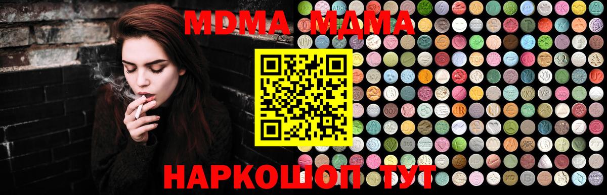 MDMA Molly  МДМА Molly  Богданович 