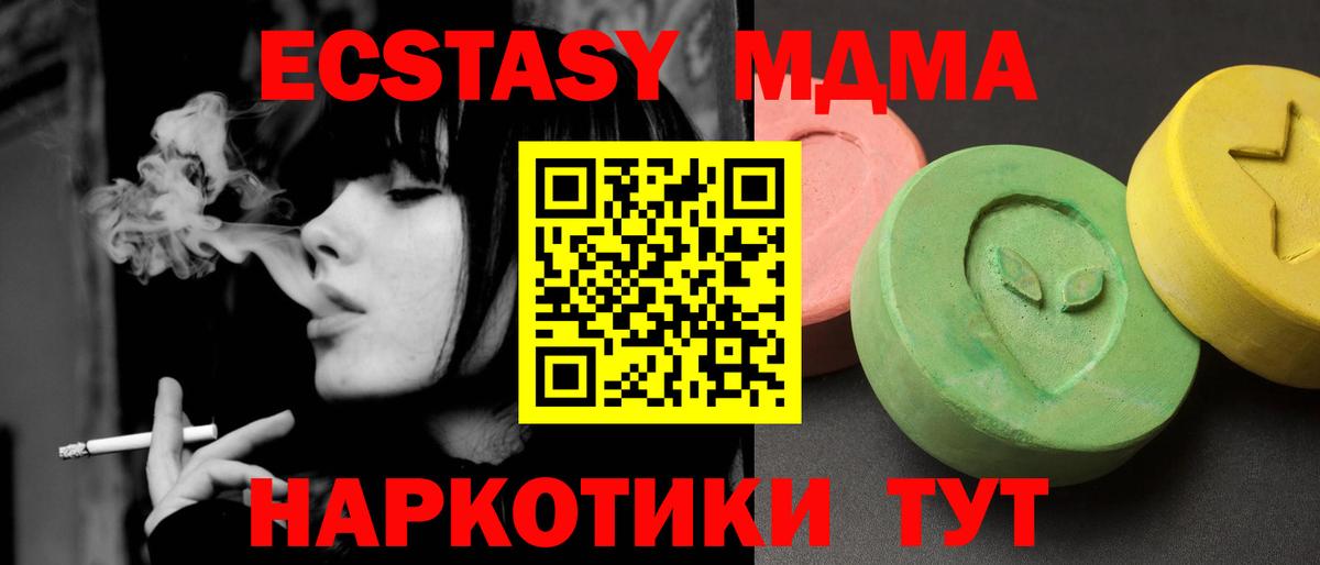 МДМА Molly Богданович