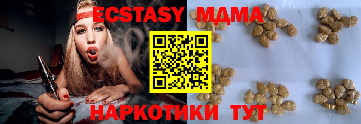 МДМА Molly Богданович