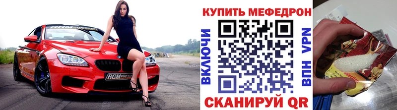 МЕФ кристаллы  где продают наркотики  Богданович 