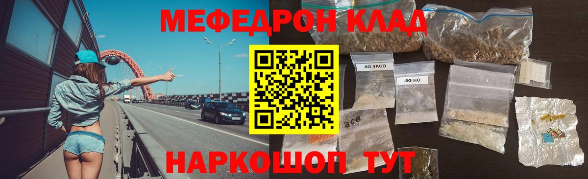 МЕФ мука Богданович