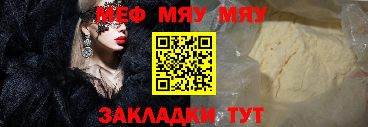 МЕФ  Богданович