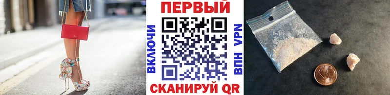 наркотики блэк спрут ссылка Метамфетамин кристалл Богданович