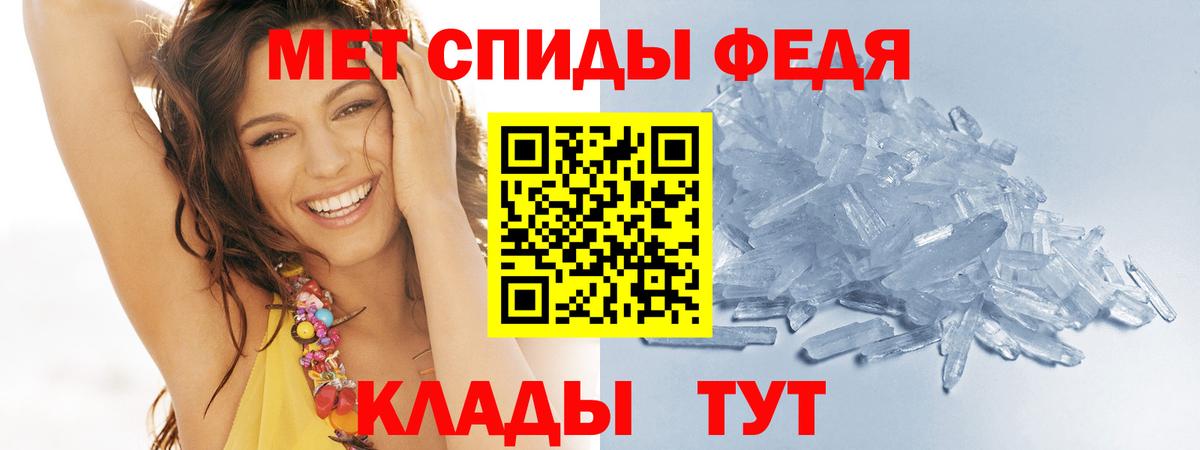 Богданович  Метамфетамин витя  Вход с VPN 