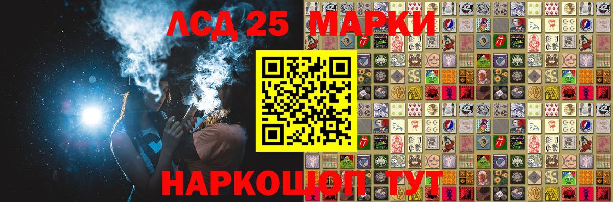 Богданович  Марки NBOMe 1500мкг  Вход с VPN  Марки NBOMe 1500мкг 