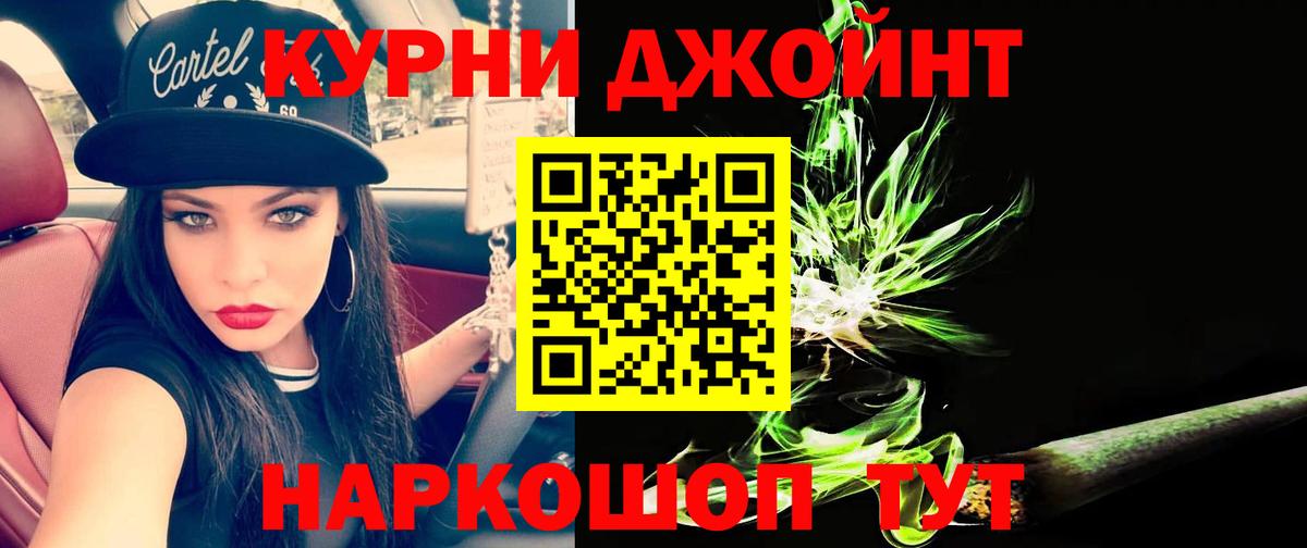 Богданович  Конопля гибрид  Канабис Bruce Banner  Вход с VPN  Канабис MAZAR 
