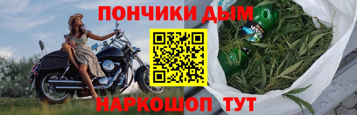Героин  Гашиш  Богданович  Меф МЯУ МЯУ   Вход с VPN  NBOMe  МЕТ  COCAIN  Бошки Шишки  МДМА 